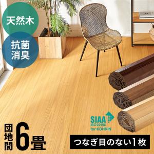 ウッドカーペット 天然木 フローリングカーペット 6畳 団地間 243×345cm 床材 DIY 簡単 敷くだけ リフォーム 1梱包 tu-90-d60｜elements