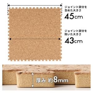 高品質 天然 コルク マット 大粒 大判 45...の詳細画像2