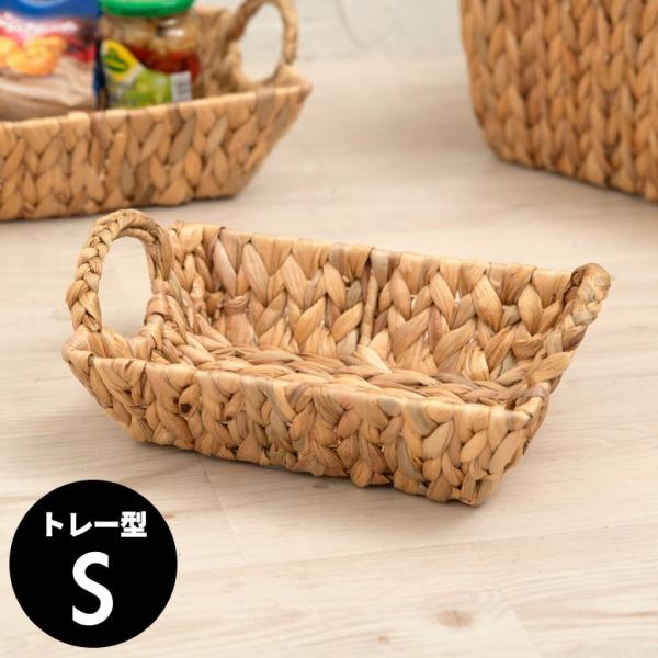 バスケット かごバスケット 収納かご 小物入れ 卓上収納 かご カゴ バスケット収納 持ち手付き 籠...