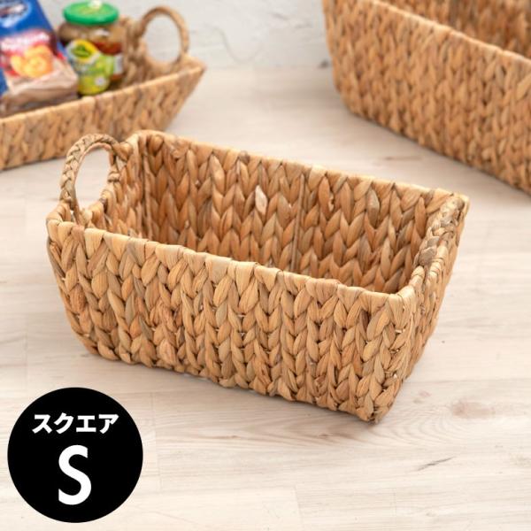 かごバスケット バスケット 収納かご 収納 持ち手付き かご 籠 カゴ バスケット収納 スクエア型 ...