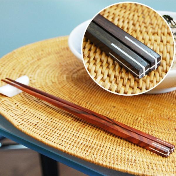 ローズウッドで出来たお箸 2色展開 アジア工房 vn50324