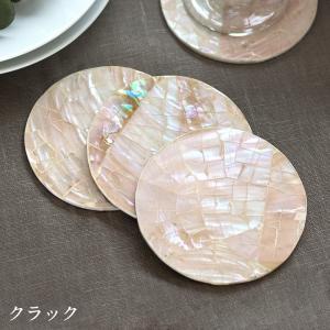 コースター シェル 貝殻 アジアン おしゃれ ...の詳細画像2