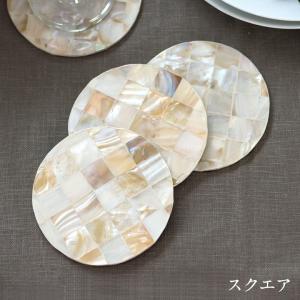 コースター シェル 貝殻 アジアン おしゃれ ...の詳細画像4