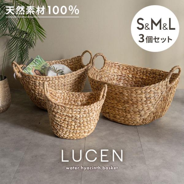 バスケット かご 収納 取っ手付き おしゃれ ブランケット 衣類入れ カゴ 籠 ランドリーバスケット...