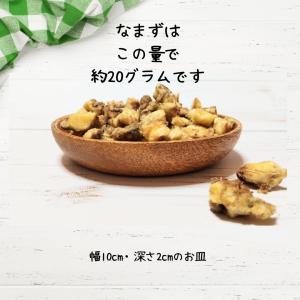 フリーズドライミドリイガイ ふりかけタイプ 関...の詳細画像1