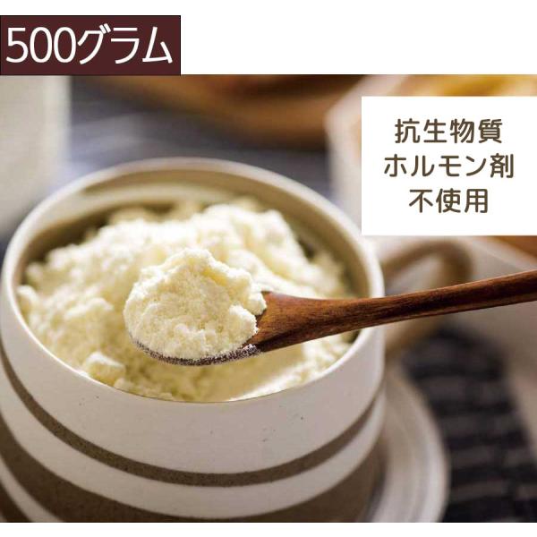 全脂肪 ニュージーランド産 グラスフェッドシープ 羊 ミルクパウダー 500グラム ペット 犬 ワン...
