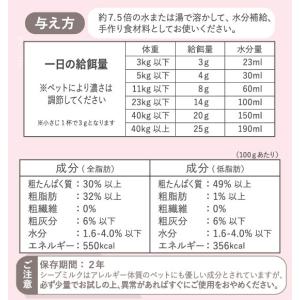 全脂肪 ニュージーランド産 グラスフェッドシー...の詳細画像5