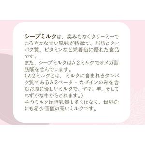 全脂肪 ニュージーランド産 グラスフェッドシー...の詳細画像2