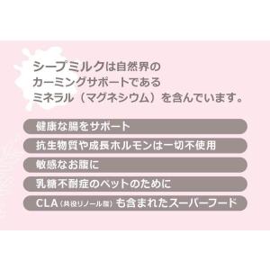 全脂肪 ニュージーランド産 グラスフェッドシー...の詳細画像4