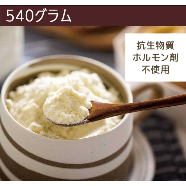 全脂肪 ニュージーランド産 グラスフェッドシープ 羊 ミルクパウダー 90gx6  ペット 犬 ワン...