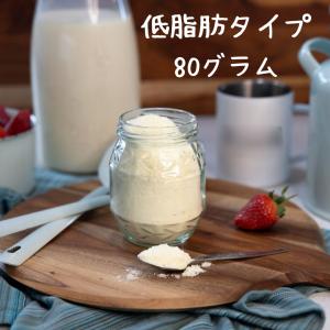 3個セット Meyenberg メインバーグ エバゴートミルク 354ml 無糖