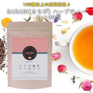 Grace of Nature さらびハーブティー 100種以上の原料使用 ルイボス風味  ティーバッグ 3×30包入