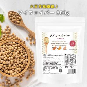 Grace of Nature ソイファイバー 大豆食物繊維 糖質ゼロ 500g