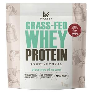 グラスフェッド ホエイ WPI 1kg 有機ココアの高価買取価格
