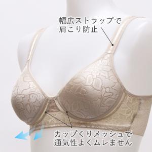 ブラの郷 段差解消 ノンワイヤーブラジャー 女...の詳細画像1
