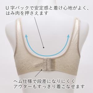 ブラの郷 段差解消 ノンワイヤーブラジャー 女...の詳細画像2