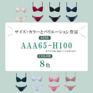アンティークフラワーレース(Cカップ) ワイヤ...の詳細画像1