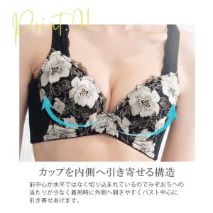 ブラジャー ワイヤーブラジャー 美背中シルエッ...の詳細画像1