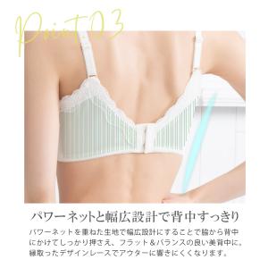ブラジャー ワイヤーブラジャー 美背中シルエッ...の詳細画像3