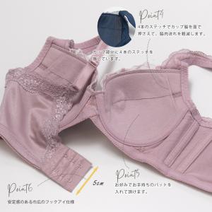 ブラジャー ワイヤーブラジャー 美背中シルエッ...の詳細画像4