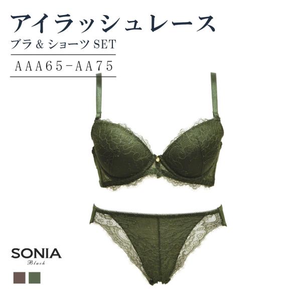 ワイヤーブラジャー ショーツセット AAA・AAカップ 小さいサイズ 盛れる 上下セット アイラッシ...