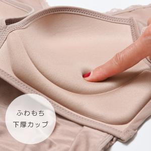 ブラトップ カップ付きインナー レース デイフ...の詳細画像2