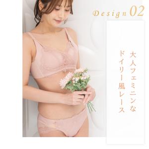 ノンワイヤーブラジャー & ショーツセット 上...の詳細画像3
