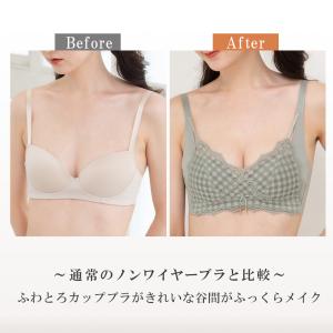 ノンワイヤーブラジャー & ショーツセット 上...の詳細画像4