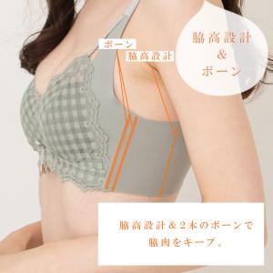 ノンワイヤーブラジャー & ショーツセット 上...の詳細画像5