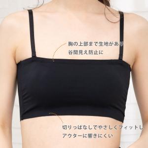 チューブトップ ストラップ付き シームレスブラ...の詳細画像2