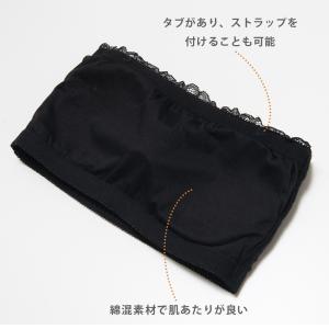 チューブトップ レース 肌見せスタイル 夏コー...の詳細画像2