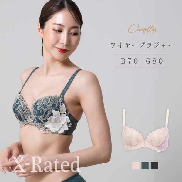 ブラジャー カメリア ワイヤーブラジャー 女性 下着 ブラ 単品 B C D E F G 3/4カッ...