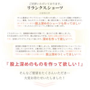 深履き ショーツ ハイウエスト ボクサーショー...の詳細画像1