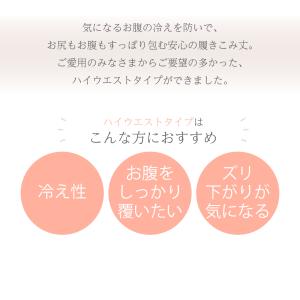 深履き ショーツ ハイウエスト ボクサーショー...の詳細画像3