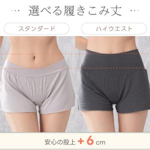 深履き ショーツ ハイウエスト ボクサーショー...の詳細画像4