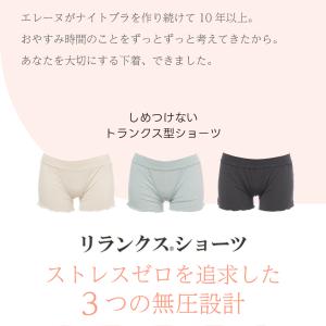 シルク混 ゴム無し ボクサーショーツ ボクサー...の詳細画像3