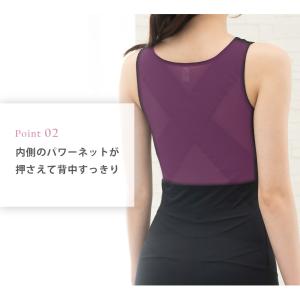 ボディシェイパー 補正下着 巻き肩 解消 カッ...の詳細画像4