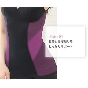 ボディシェイパー 補正下着 巻き肩 解消 カッ...の詳細画像5