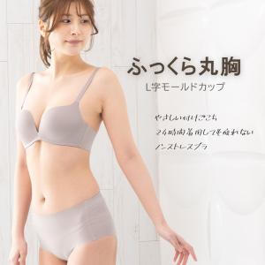 ブラジャー 自胸美盛ブラ L字ノンワイヤー シ...の詳細画像1