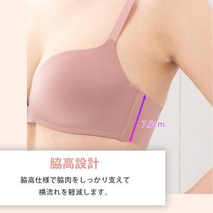 ブラジャー 自胸美盛ブラ L字ノンワイヤー シ...の詳細画像5