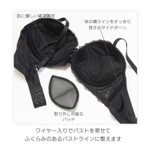 AAA・AA・Aカップ 小さいサイズ 小胸 ヘ...の詳細画像3