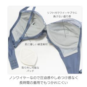ノンワイヤーブラジャー ショーツセット S〜L...の詳細画像4