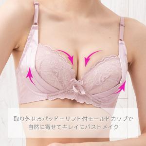 ノンワイヤーブラジャー ショーツセット S〜L...の詳細画像2