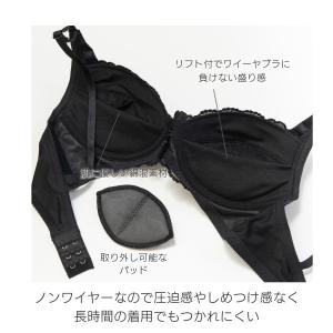 ノンワイヤーブラジャー ショーツセット S〜L...の詳細画像3