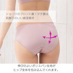 ノンワイヤーブラジャー ショーツセット S〜L...の詳細画像4