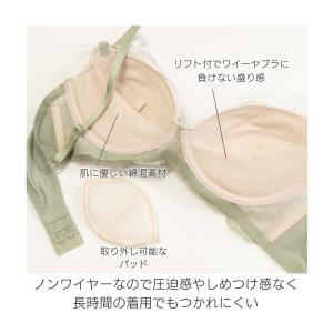 ノンワイヤーブラジャー ショーツセット S〜L...の詳細画像2