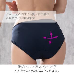 ノンワイヤーブラジャー ショーツセット S〜L...の詳細画像3
