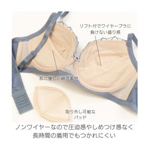 ノンワイヤーブラジャー ショーツセット S〜L...の詳細画像2