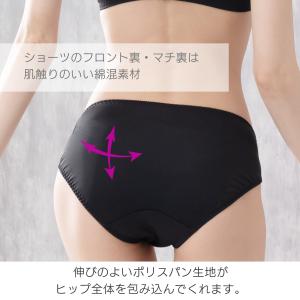 ノンワイヤーブラジャー ショーツセット S〜L...の詳細画像3
