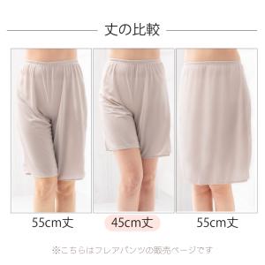 ペチパンツ 日本製 インナーフレアパンツ ペチ...の詳細画像3